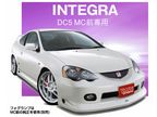    Honda Integra DC5  Value Sport